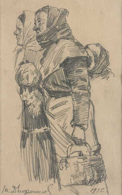 Дворников Тит Яковлевич. Путники